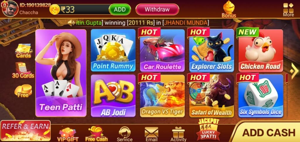 Teen Patti Master Old Version